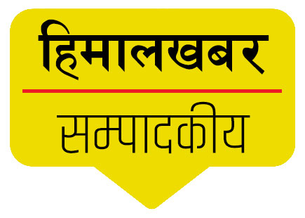 Himalkhabar Editorial.jpg